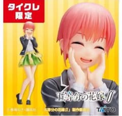 shin♾様専用のサムネイル