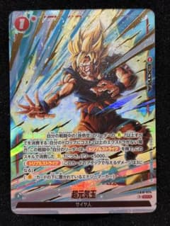 ドラゴンボールフュージョンワールドCROSS FORCE 超元気玉 SRパラレル
