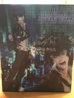 狡噛慎也フィギュアのサムネイル