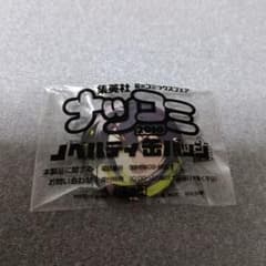 新品】ナツコミ2016 缶バッジ 終わりのセラフ ミカエラ 優一郎 - メルカリ