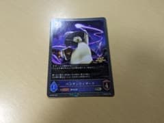 【EVOLVE】ペンギン・ウィザード GPプロモのサムネイル