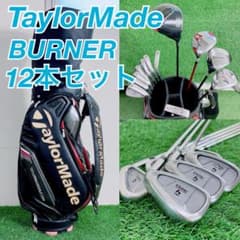テーラーメイド バーナー 320 メンズ ゴルフクラブセット 12本 N2269