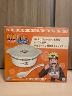 NARUTO ナルト 疾風伝 レンジで簡単！一楽ラーメン調理鍋＆レンゲ