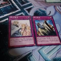 神の宣告 神の警告のサムネイル