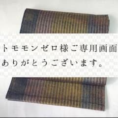 【名古屋帯】夏帯　絽綴れ　正絹　松葉仕立て　茶色　横縞　銀糸と金糸　盛夏　薄物 名古屋帯】夏帯 紗 松葉仕立て 金糸 色とりどり太縞帳 正絹 盛夏 薄物