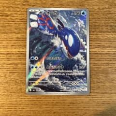 ポケモンカード ストームエメラルダ カイオーガ ARのサムネイル