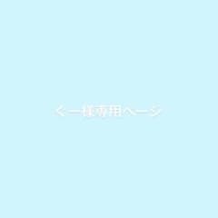 ページのサムネイル