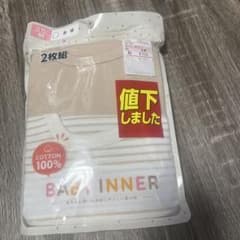 新品 BABY INNER 長袖肌着 90cm 2枚組のサムネイル