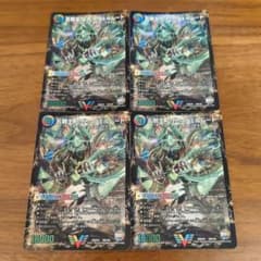 五邪王ニガ＝ヴェルムート RevF 4枚のサムネイル