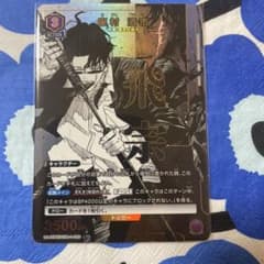 ユニアリ　カグラバチ　座村清市　SR★　2枚セット m70552906120_1.jpg?1768119117