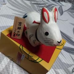 干支張り子の兎のサムネイル