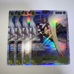 ワンピースカード ボルサリーノ EB04-058 SR 4枚セット - メルカリ
