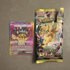 ピカチュウex SAR ハイクラスパックmegaドリームex23 - メルカリ