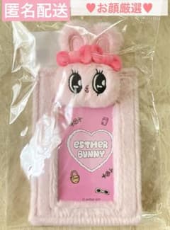 エスターバニー ボアトレカケース パスケース キーホルダー ピンク