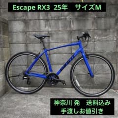 GIANT Escape RX3 サイズM 25年 - メルカリ