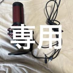 あいす様専用HyperX QuadCastのサムネイル