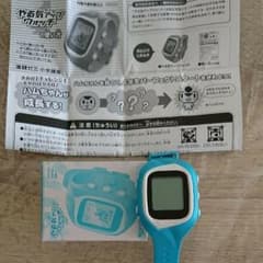 チャレンジ 3年 やる気アップウォッチのサムネイル
