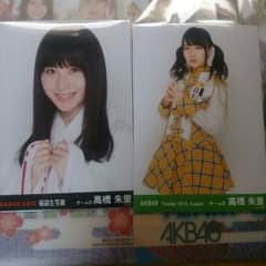 高橋朱里 生写真のサムネイル