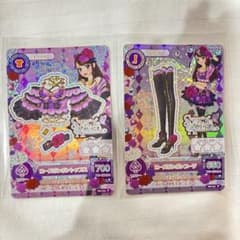 アイカツカード ローズボンボン 紫吹蘭 スパイシーアゲハ プレミアムレア アイカツカード ローズボンボン 紫吹蘭 プレミアム スパイシーアゲハ