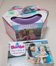 美品♡バンボ  机とベルト 付きのサムネイル