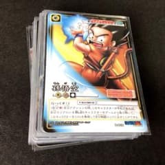 ドラゴンボールカードゲーム、超、スーパーデータカードダス、旧、拡張シート、金文字 ドラゴンボールカードゲーム、超、スーパーデータカードダス、旧、拡張