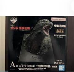 一番くじ ゴジラ(2023) 怪獣咆哮胸極 A賞 フィギュアのサムネイル