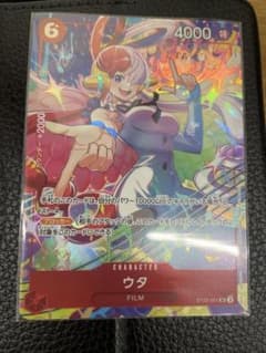 ウタ マッチングバトル プロモ プロモーションパックex - メルカリ