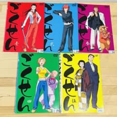 ごくせん【全5巻】レンタル DVD アニメ 匿名配送 即購入可 - メルカリ