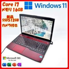 富士通 ノートパソコン Corei7 新品SSD オフィス付 Win11 A40 - メルカリ