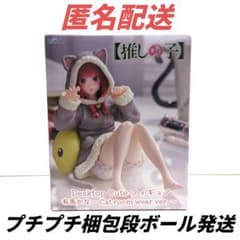 추심의 아이 Desktop Cute 피규어 아리마일까