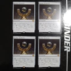 MTG　英語　モックス・タンタライト　4枚セット　モダホラ　MH1 MTG モックス・タンタライト 日本語 4枚セット - メルカリ