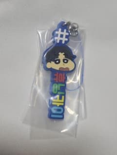 #해시태그 붙이는 가챠 txt 휴닝카이 크레용 신짱