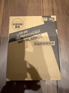 【新品未使用】ベイブレードX UX-00 オロチクラスタ6-60LFのサムネイル