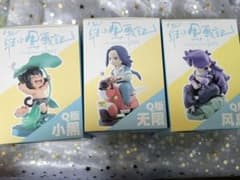 羅小黒戦記 Q版フィギュア 3点セット 小黒 無限 風息 - メルカリ