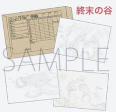 NARUTO ナルト アニメ20周年記念 複製原画風セット 【 終末の谷