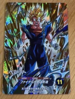 ドラゴンボールスーパーダイバーズ GDR ベジット SDVA-002 - メルカリ