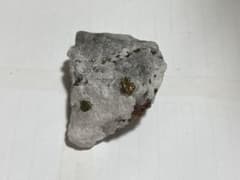 レインボーチャレオ黄鉄鉱(Rainbow Chale pyrite)