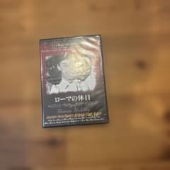 ローマの休日 DVD