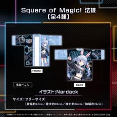 【希少】ホロライブ 兎田ぺこら ホロライブ3期生 5周年記念 法被 はっぴ ホロライブ 兎田ぺこら 3期生 5周年記念 法被 - メルカリ