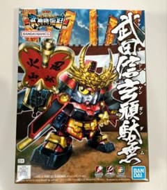 BB戦士 SD戦国伝武神降臨編 武田信玄頑駄無 ガンプラのサムネイル