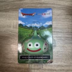 ドラゴンクエスト サーティワン ポッピングシャワースライム キーホルダーのサムネイル