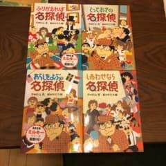 あらしをよぶ名探偵のサムネイル