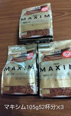 マキシム コーヒー 105g×3袋のサムネイル