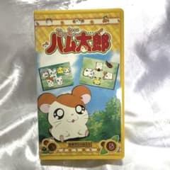 とっとこハム太郎 5 VHS - メルカリ