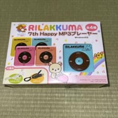 [MP3 Player] Rilakkuma 7th Happy MP3 Blue
