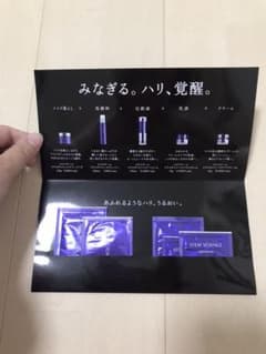 エピステーム サンプルセットのサムネイル