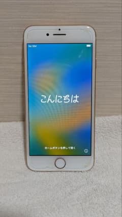 Apple iPhone 8 ゴールド 本体 64GB SIMフリーのサムネイル