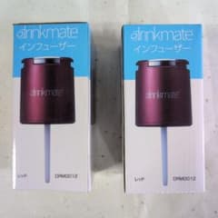 drinkmate インフューザー レッド DRM0012 2個セット - メルカリ