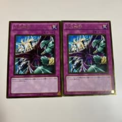 遊戯王 次元幽閉 ゴールド 2枚セット - メルカリ