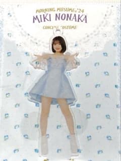 野中美希モーニング娘。FSK アクリルスタンド 1/20スケール コンサートコスのサムネイル